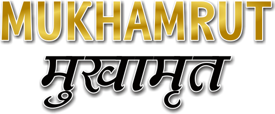 Mukhamrut